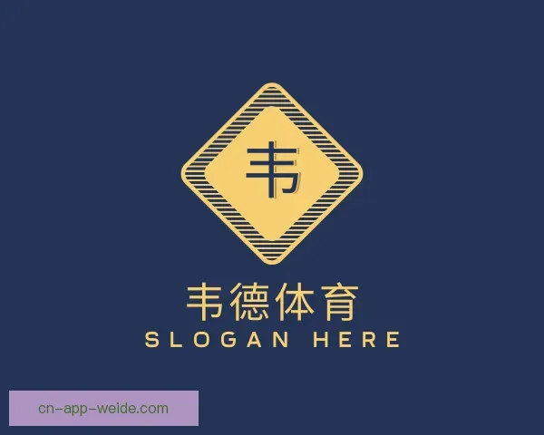 关于韦德体育